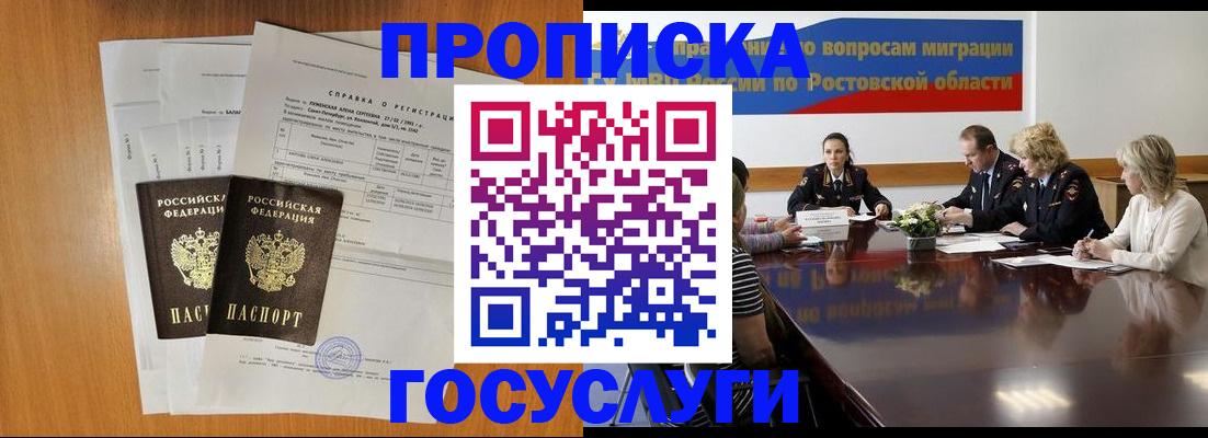 регистрация для школы в Менделеевске