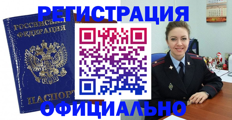 регистрация для дет. сада в Менделеевске