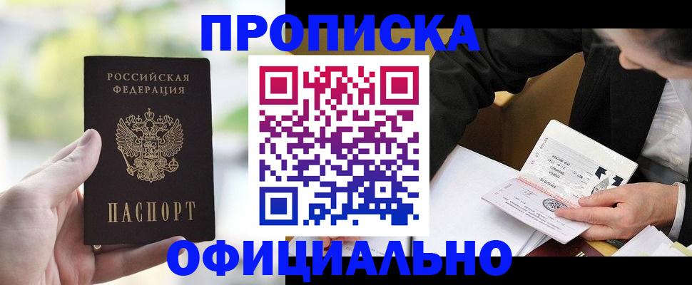 регистрация для дет. сада в Менделеевске